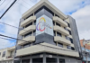 Con el propósito de optimizar la infraestructura judicial en la ciudad de Riobamba y ofrecer una atención más digna a la ciudadanía, el Consejo de la Judicatura de Chimborazo reubicó sus oficinas administrativas al edificio Esmeraldas, antigua sede de la Corporación Financiera Nacional (CFN), ubicado en la esquina de las calles Veloz y García Moreno.