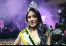 En un ambiente colmado de emoción y cultura, la parroquia Santiago de Quito celebró la elección de su nueva soberana, en el marco del cuadragésimo tercer aniversario de su parroquialización. Este evento marcó el inicio oficial de las festividades conmemorativas por más de cuatro décadas de historia y progreso en esta tierra andina del cantón Colta, provincia de Chimborazo.