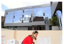 El Pleno del Consejo Nacional Electoral (CNE), en sesión del 4 de octubre, aprobó la convocatoria que incluirá una cuarta pregunta en el Referéndum y Consulta Popular 2025.